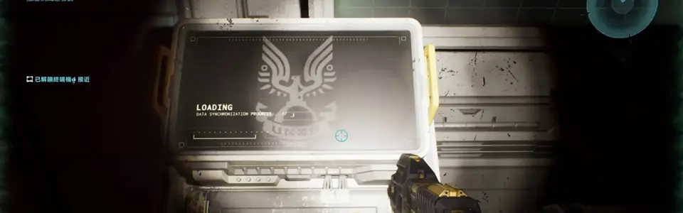 Approach route for the Forgotten Terminal in Halo
