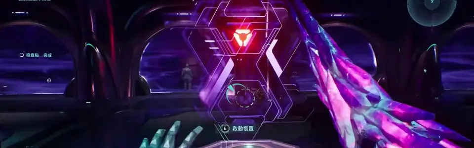 Inquisitor Terminal route step in The Truth and Reconciliation
