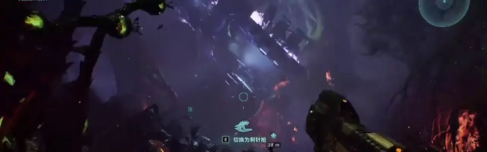 Fog location preview in 343 Guilty Spark