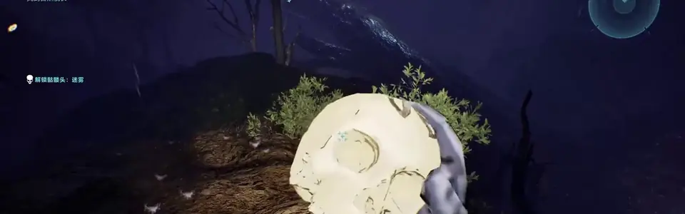 Approach route for the That's Just... Wrong Skull in 343 Guilty Spark
