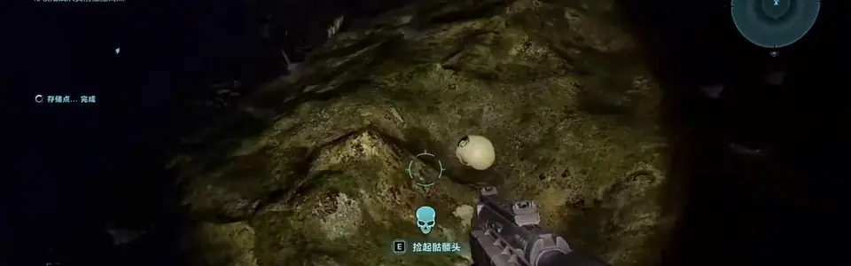 They Come Back Skull route step in 343 Guilty Spark