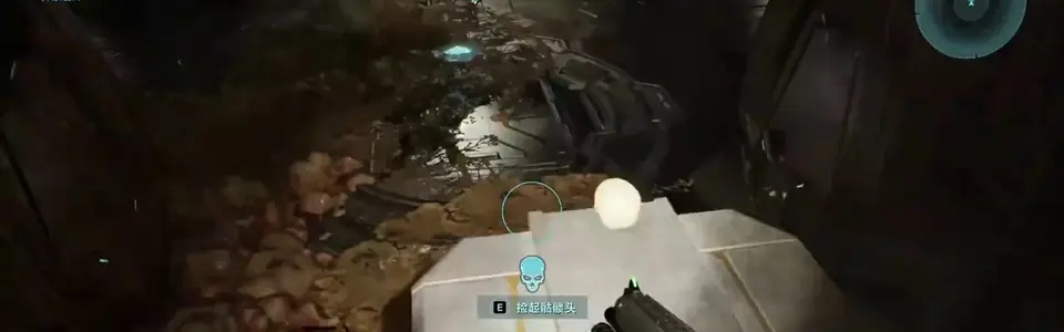 Pop Skull route step in The Library