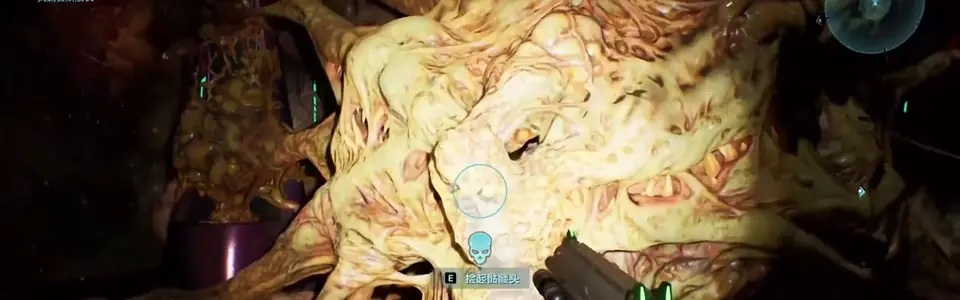 Piñata Skull route step in Keyes