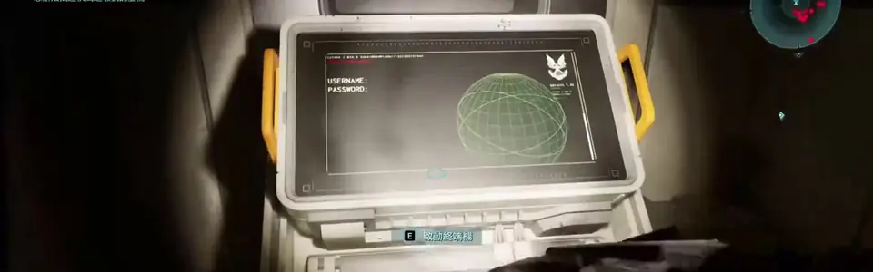 Arrival location preview in The Maw