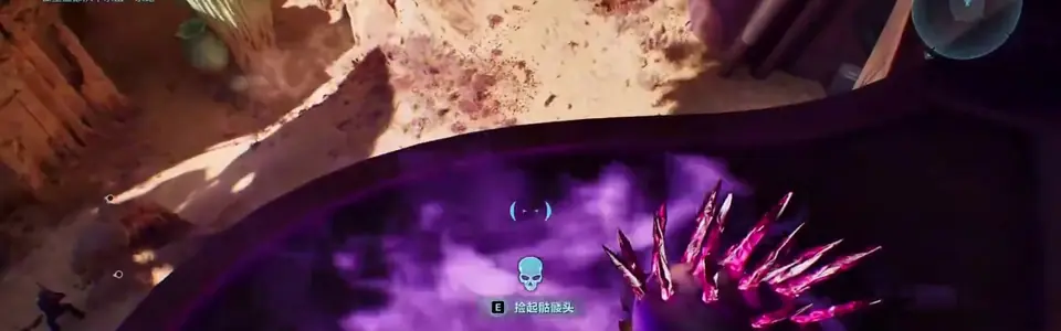Ghost Skull route step in The Most Dangerous Game