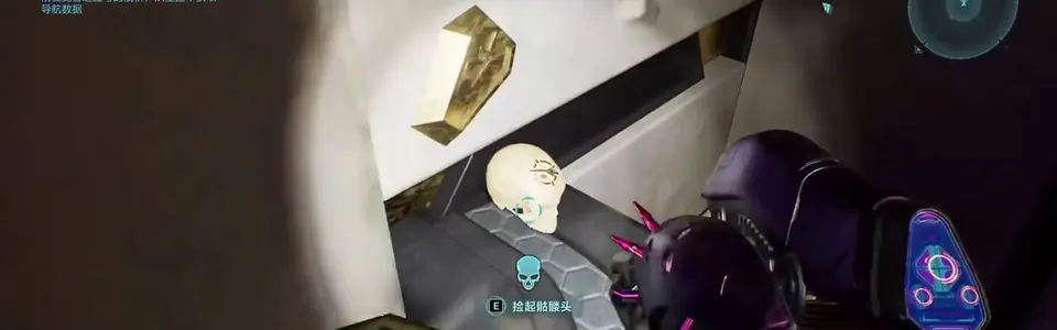 Eye Patch location preview in Heavy Burden